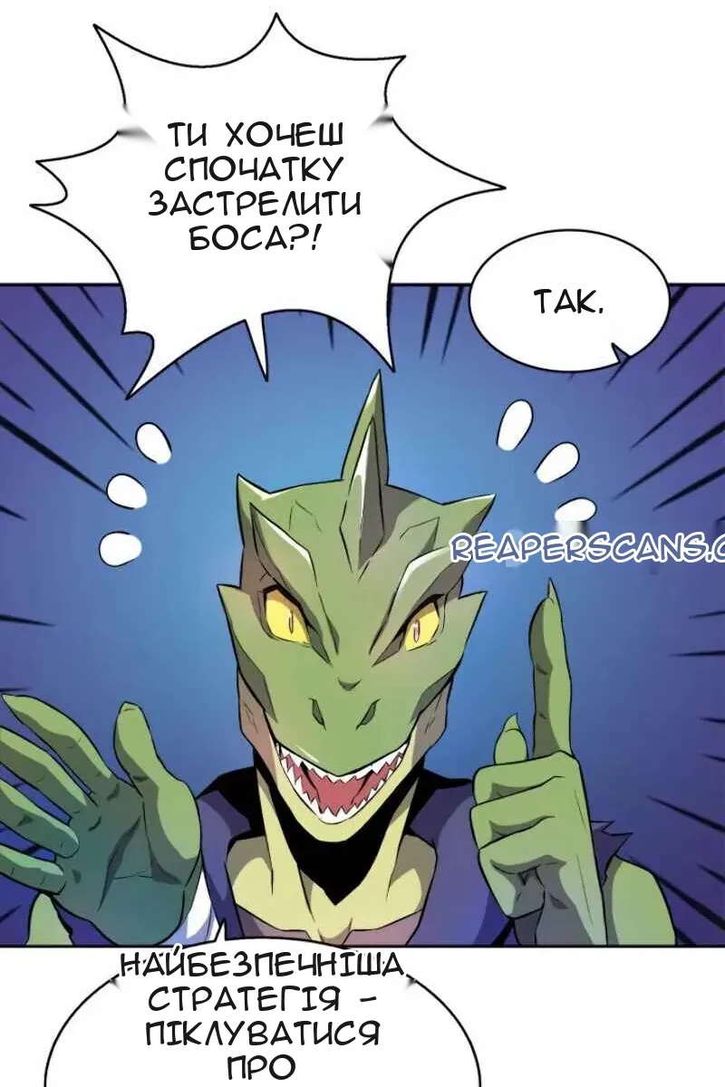 Сторінка 16