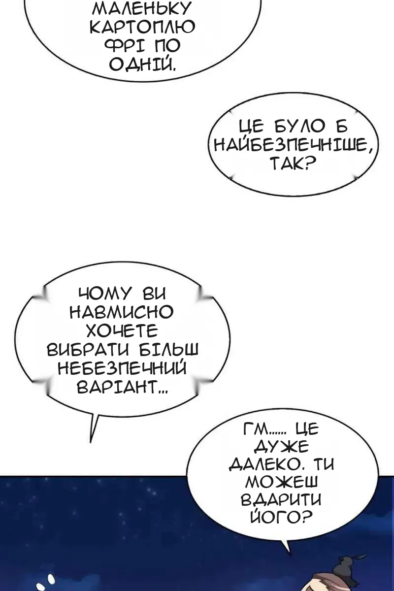 Сторінка 17
