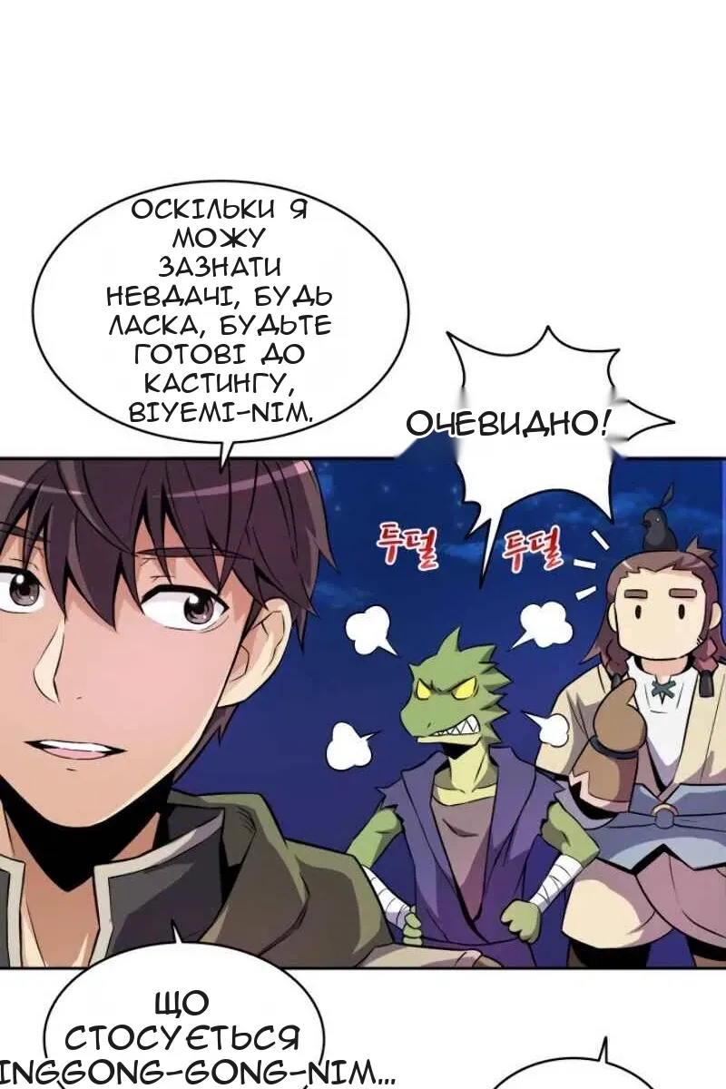 Сторінка 20