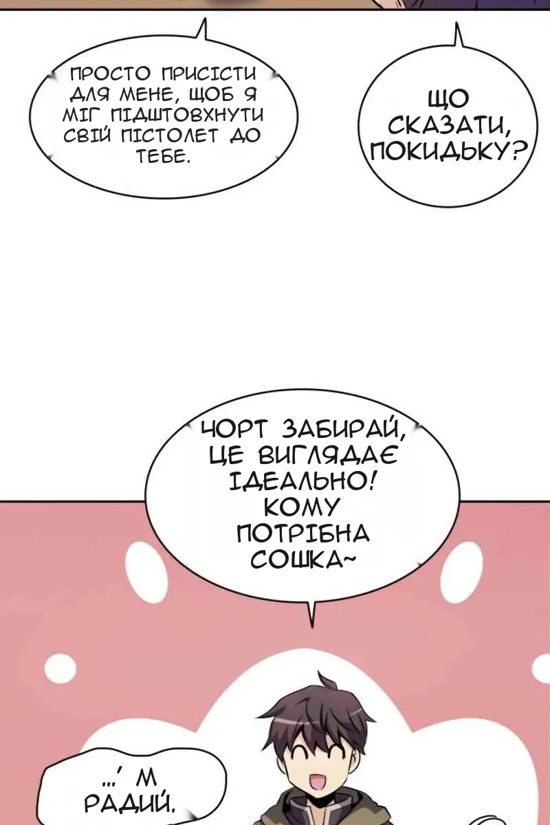 Сторінка 22