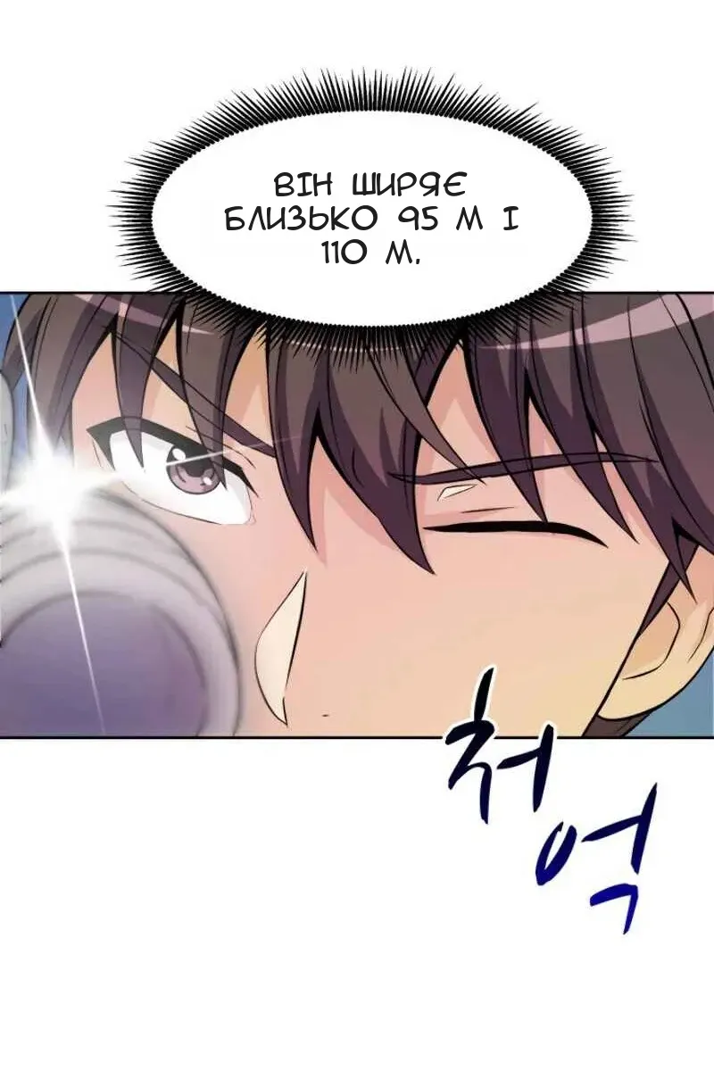 Сторінка 24