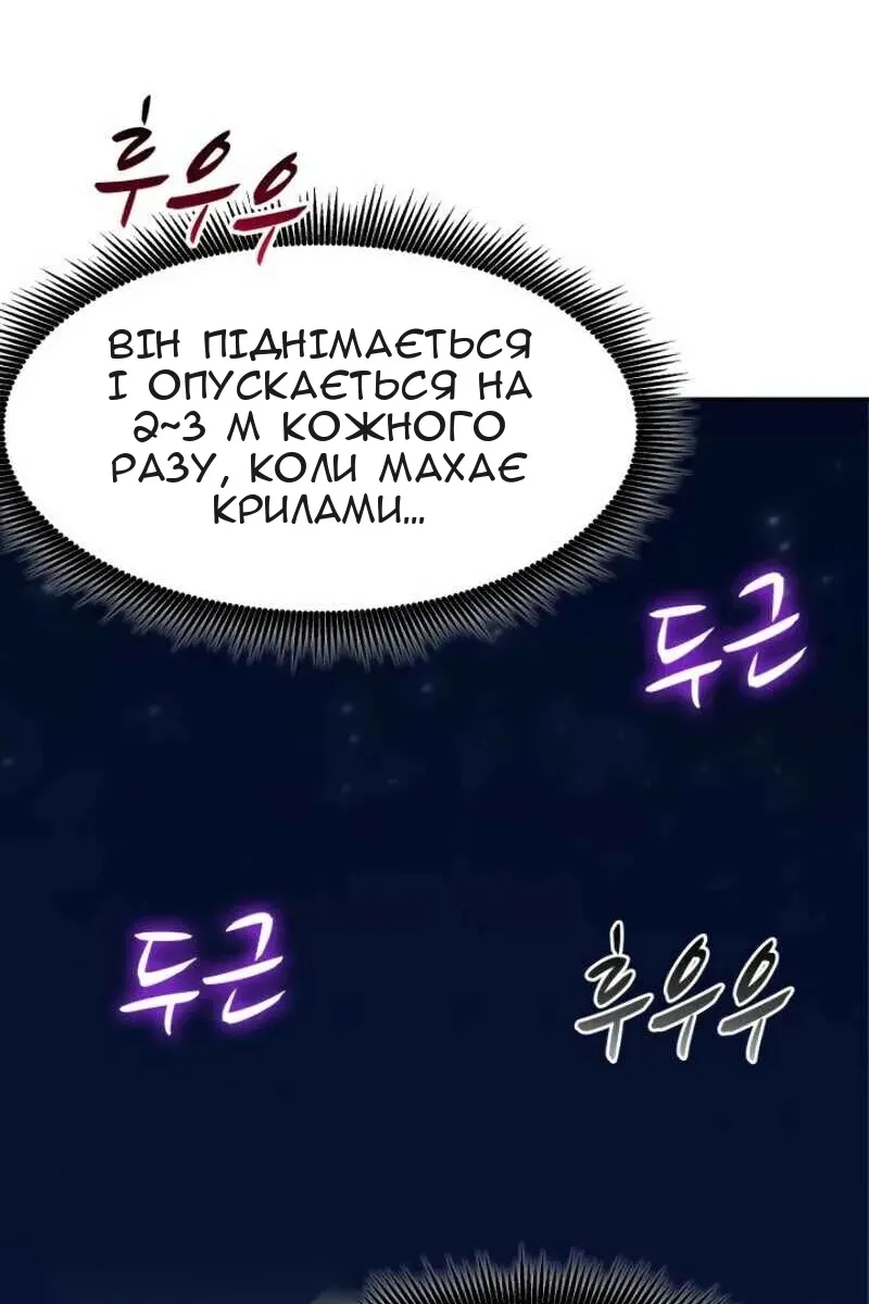 Сторінка 25