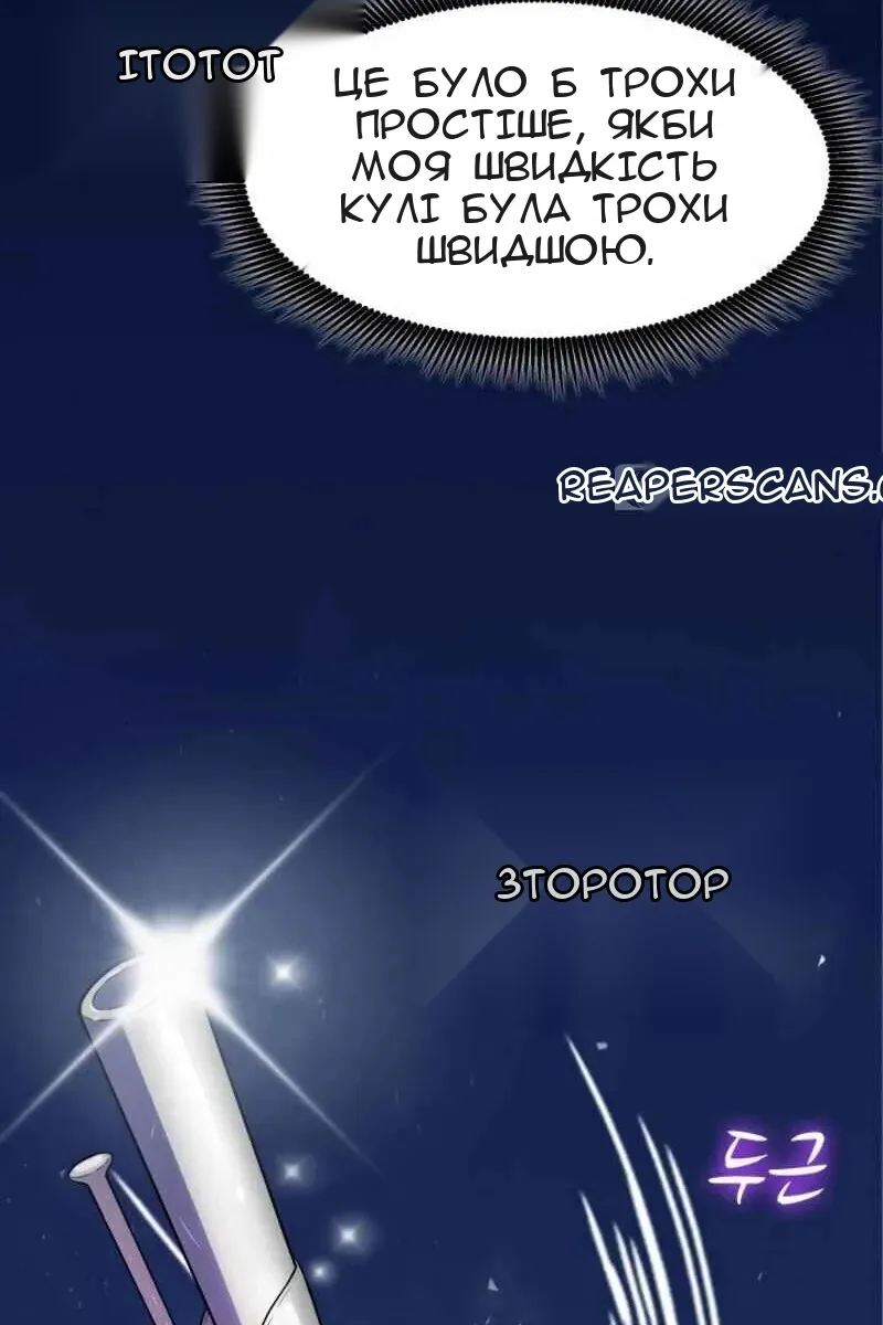 Сторінка 26