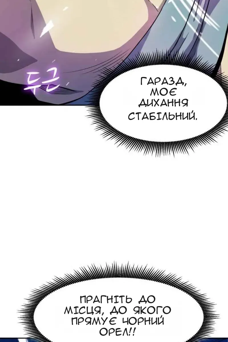 Сторінка 28