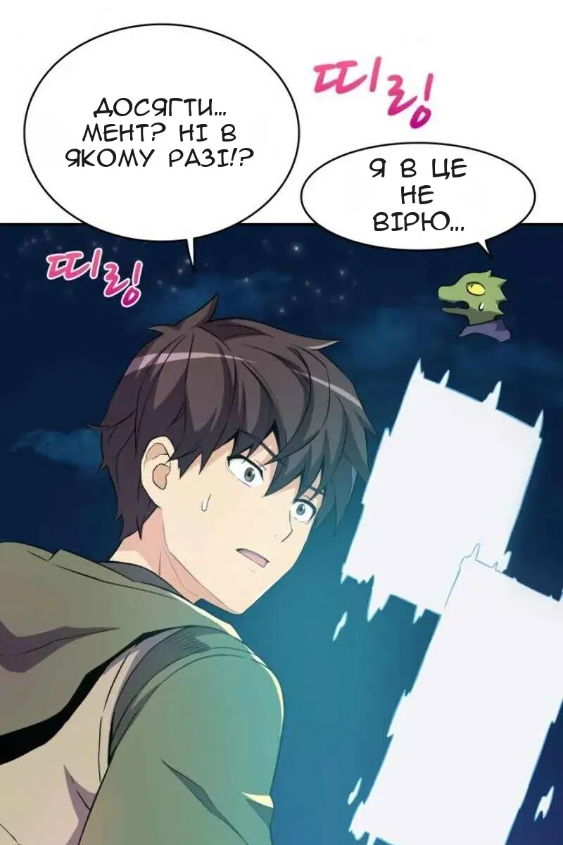 Сторінка 32