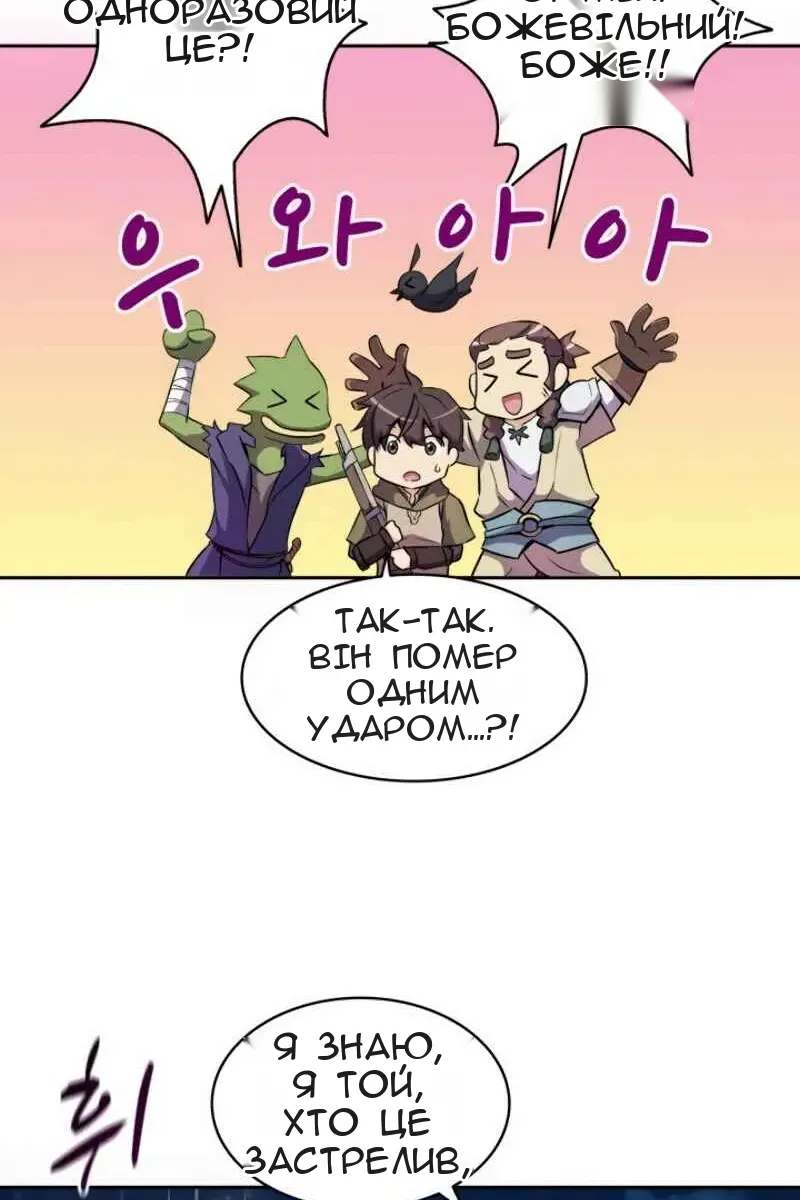Сторінка 34