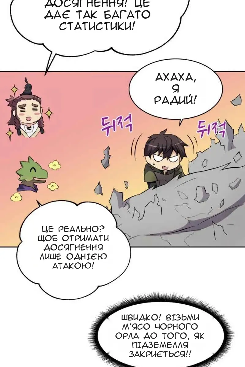Сторінка 41