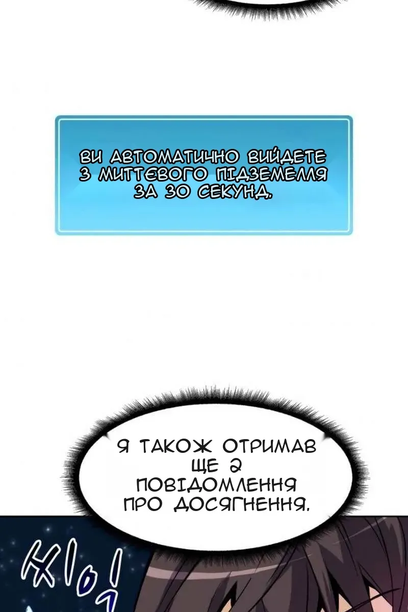 Сторінка 42