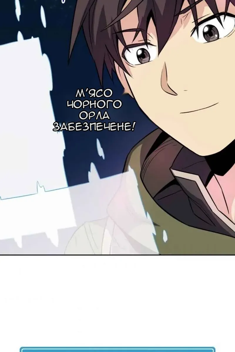Сторінка 43