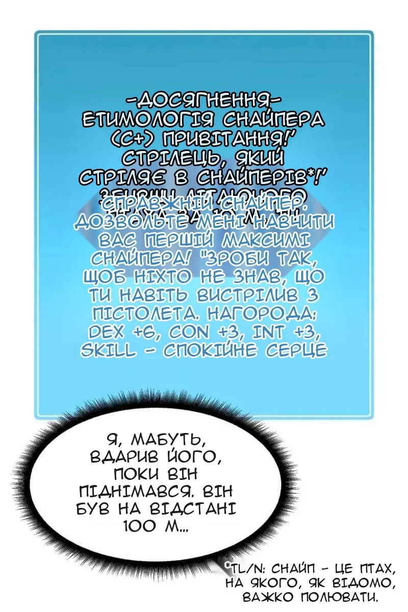 Сторінка 45