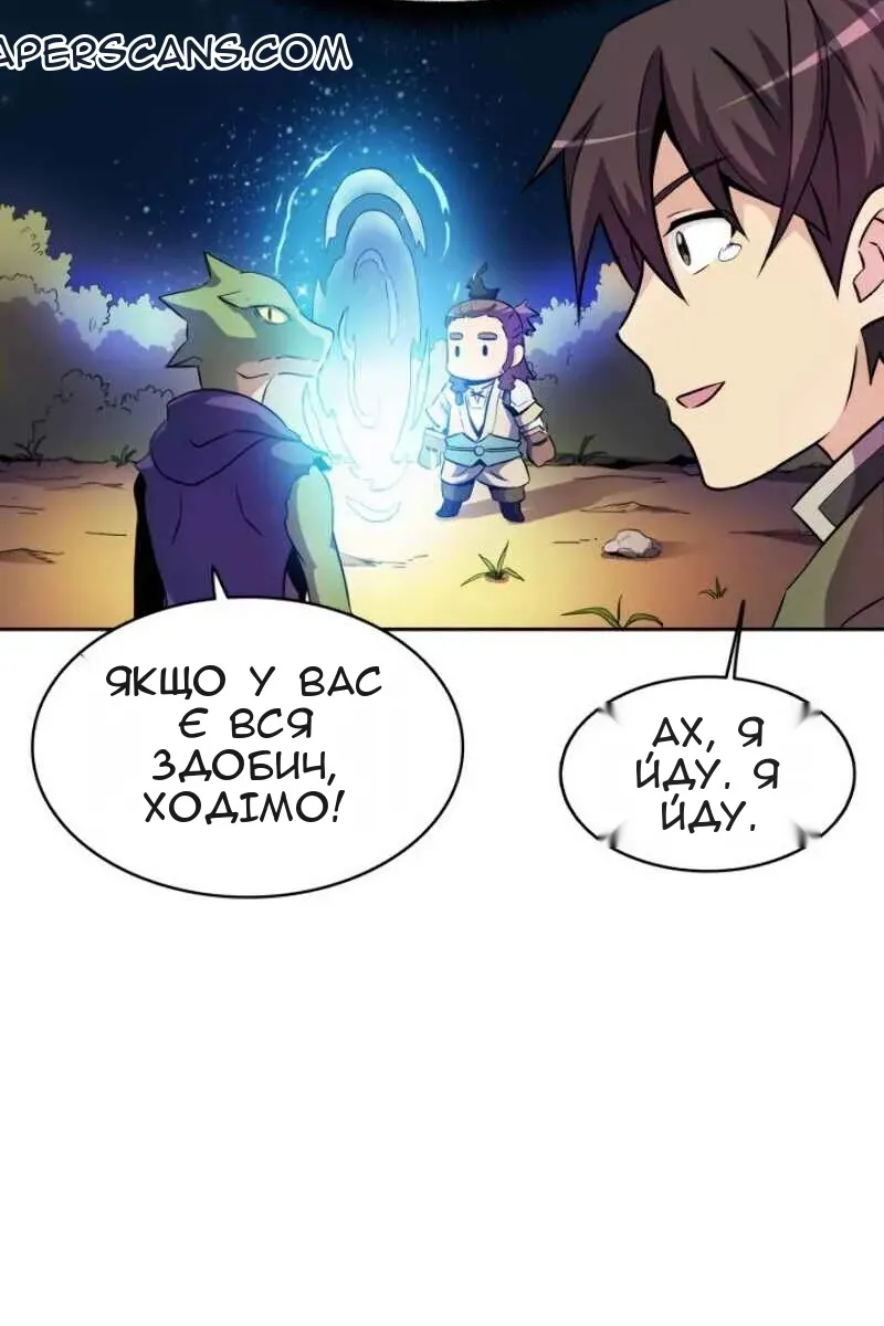 Сторінка 48