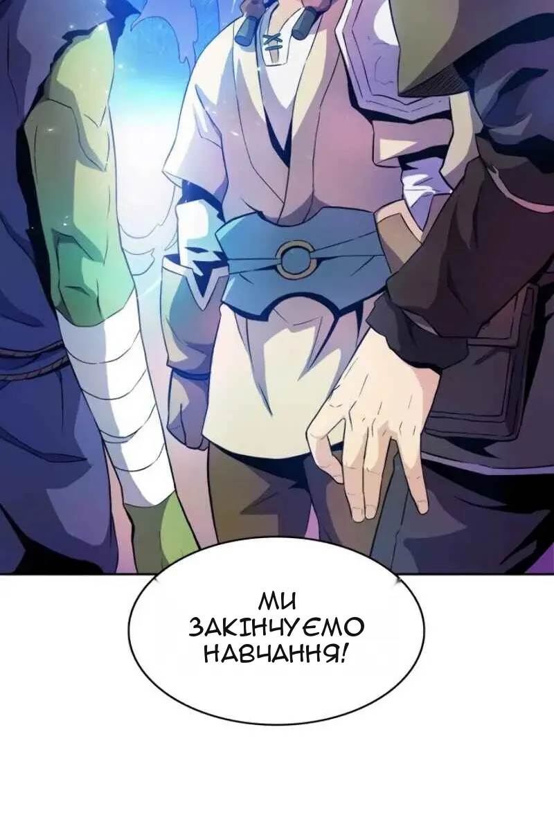 Сторінка 50