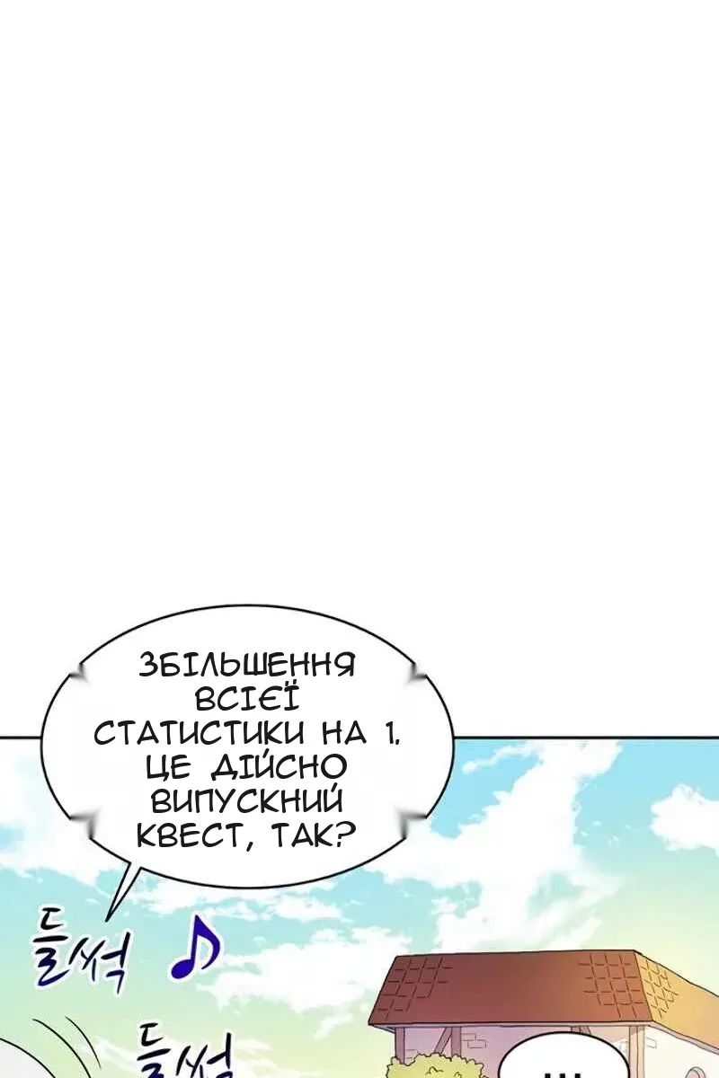 Сторінка 51