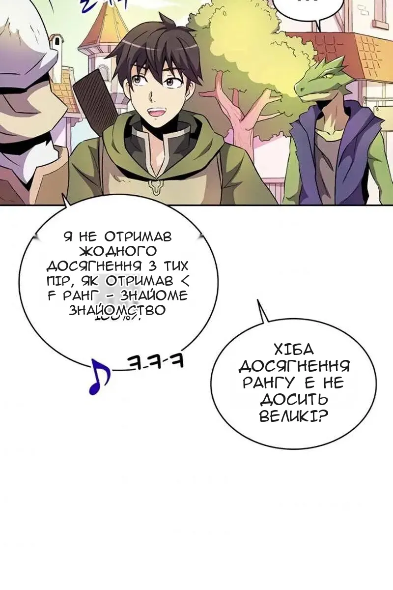 Сторінка 52