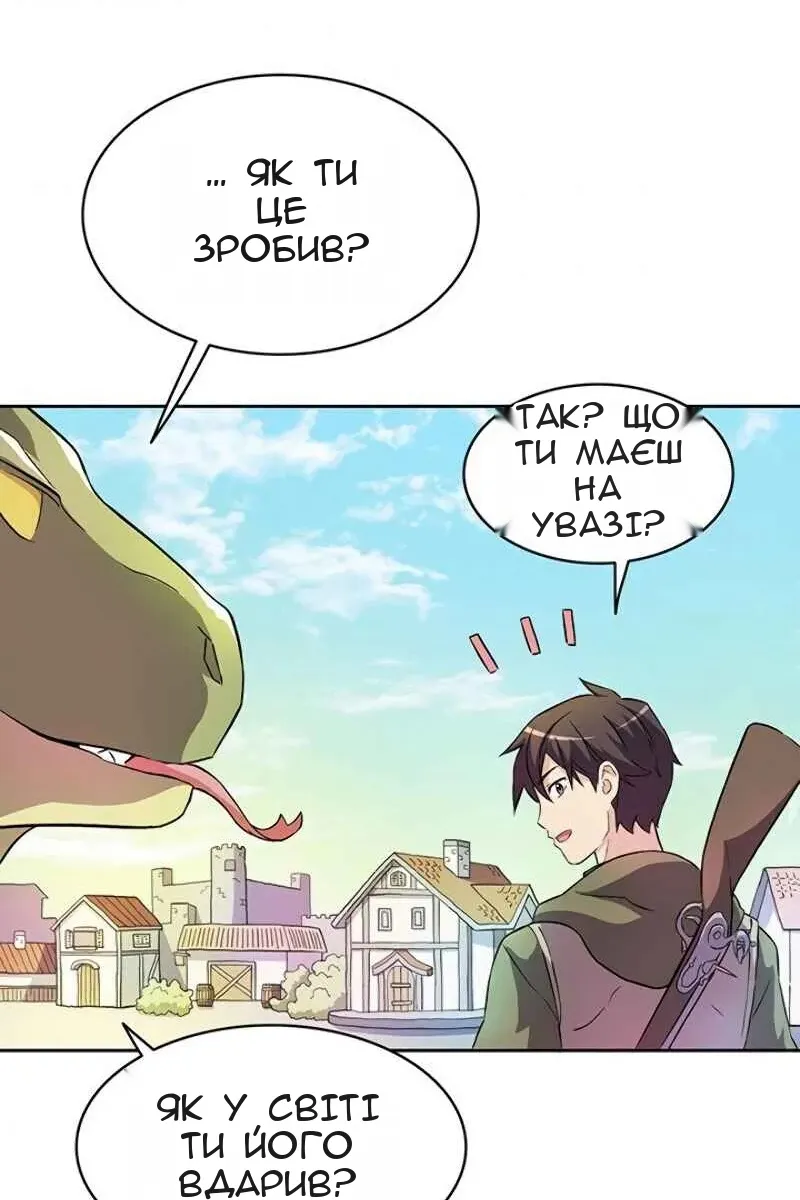 Сторінка 53