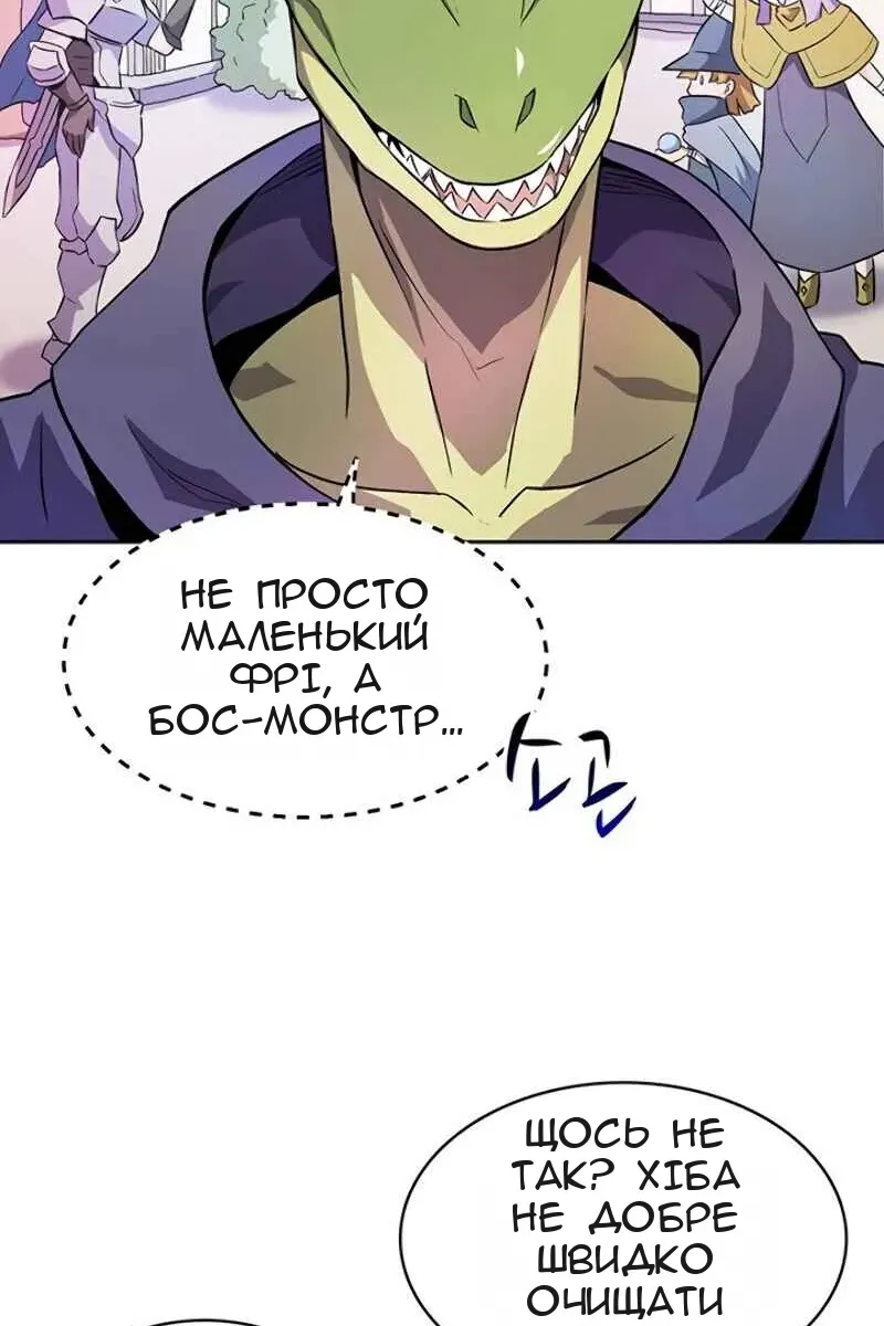Сторінка 55