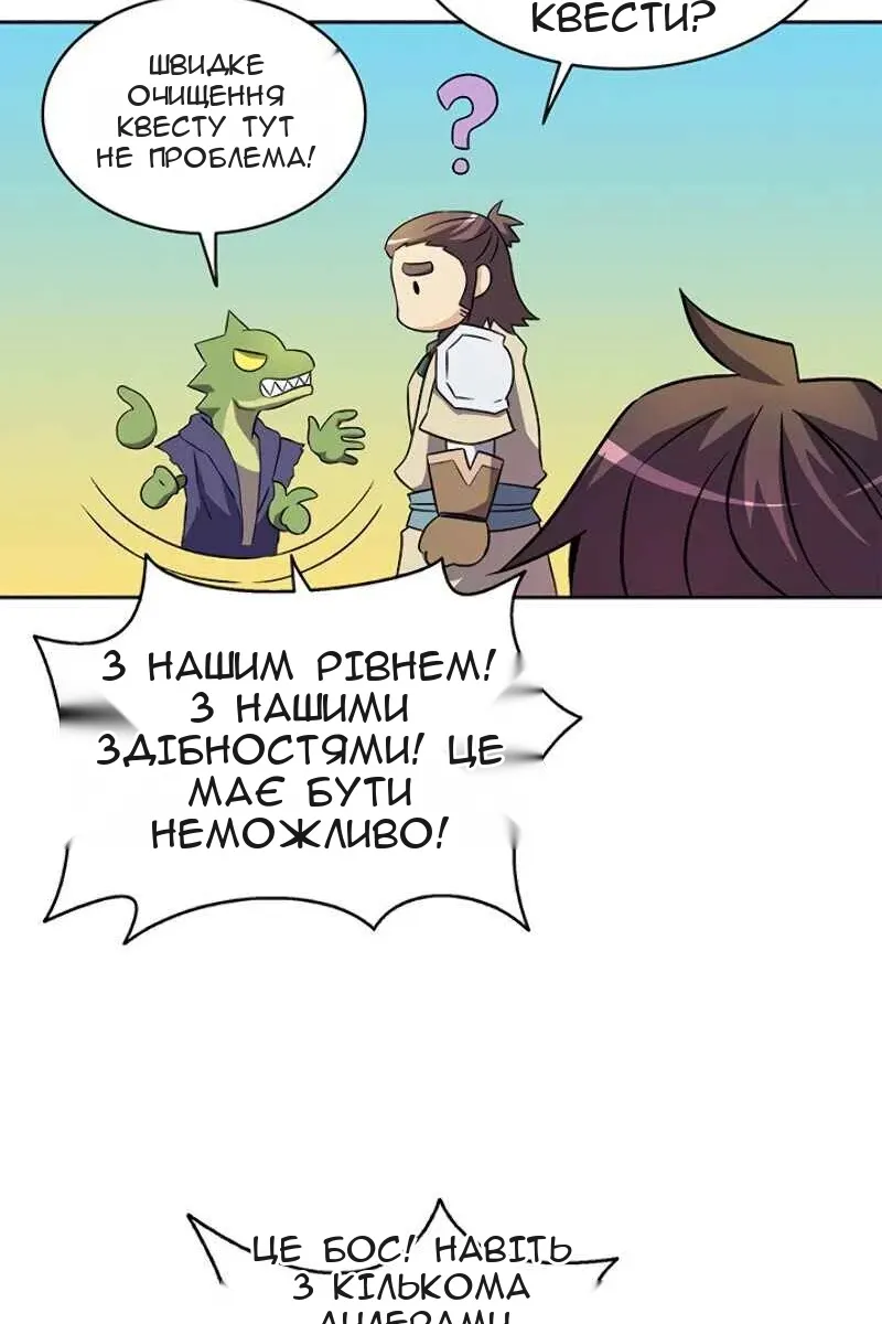 Сторінка 56