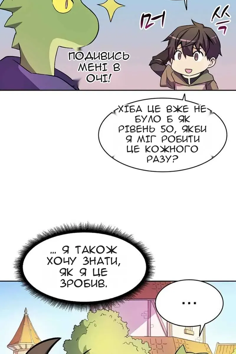 Сторінка 59
