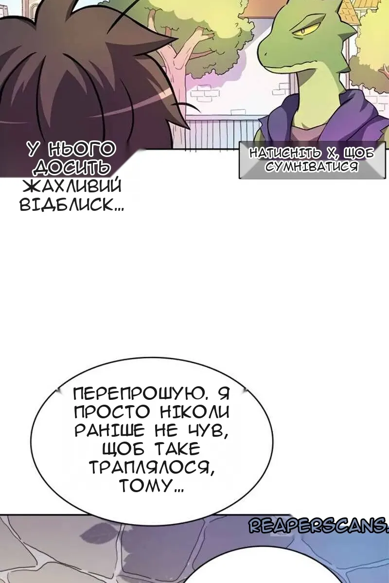 Сторінка 60