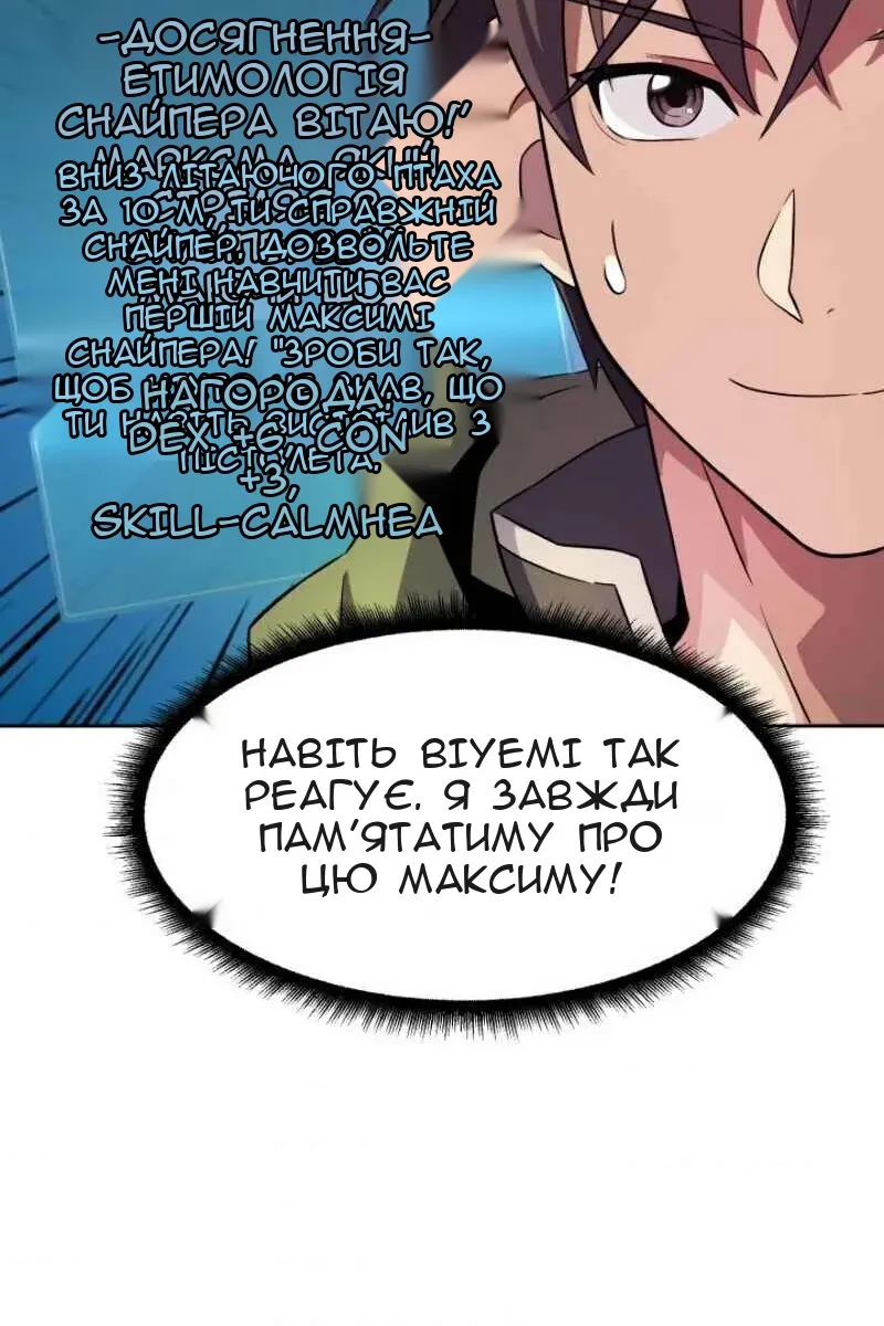 Сторінка 63