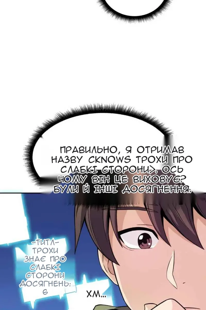 Сторінка 70