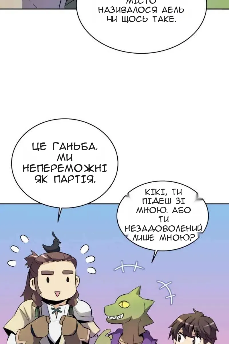 Сторінка 78
