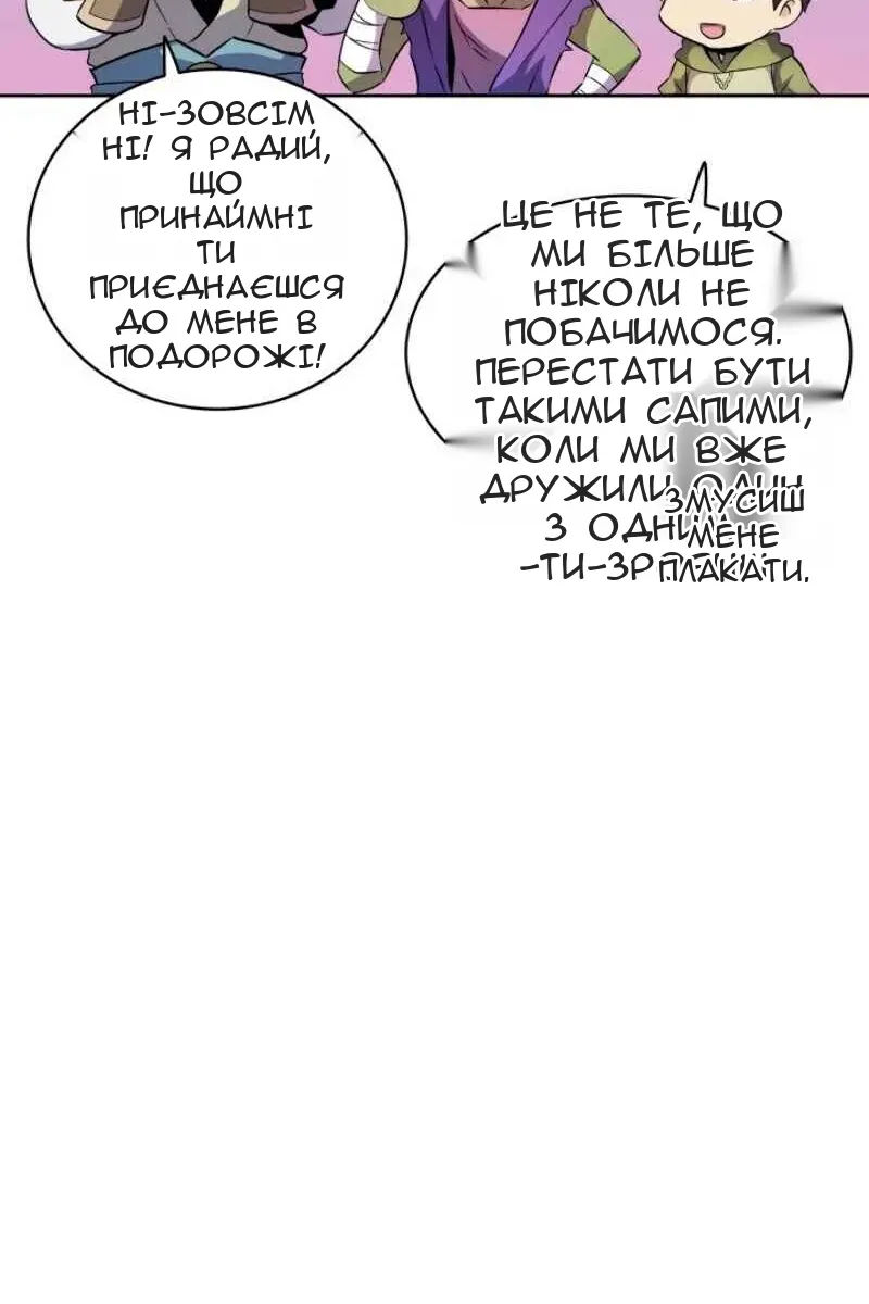 Сторінка 79