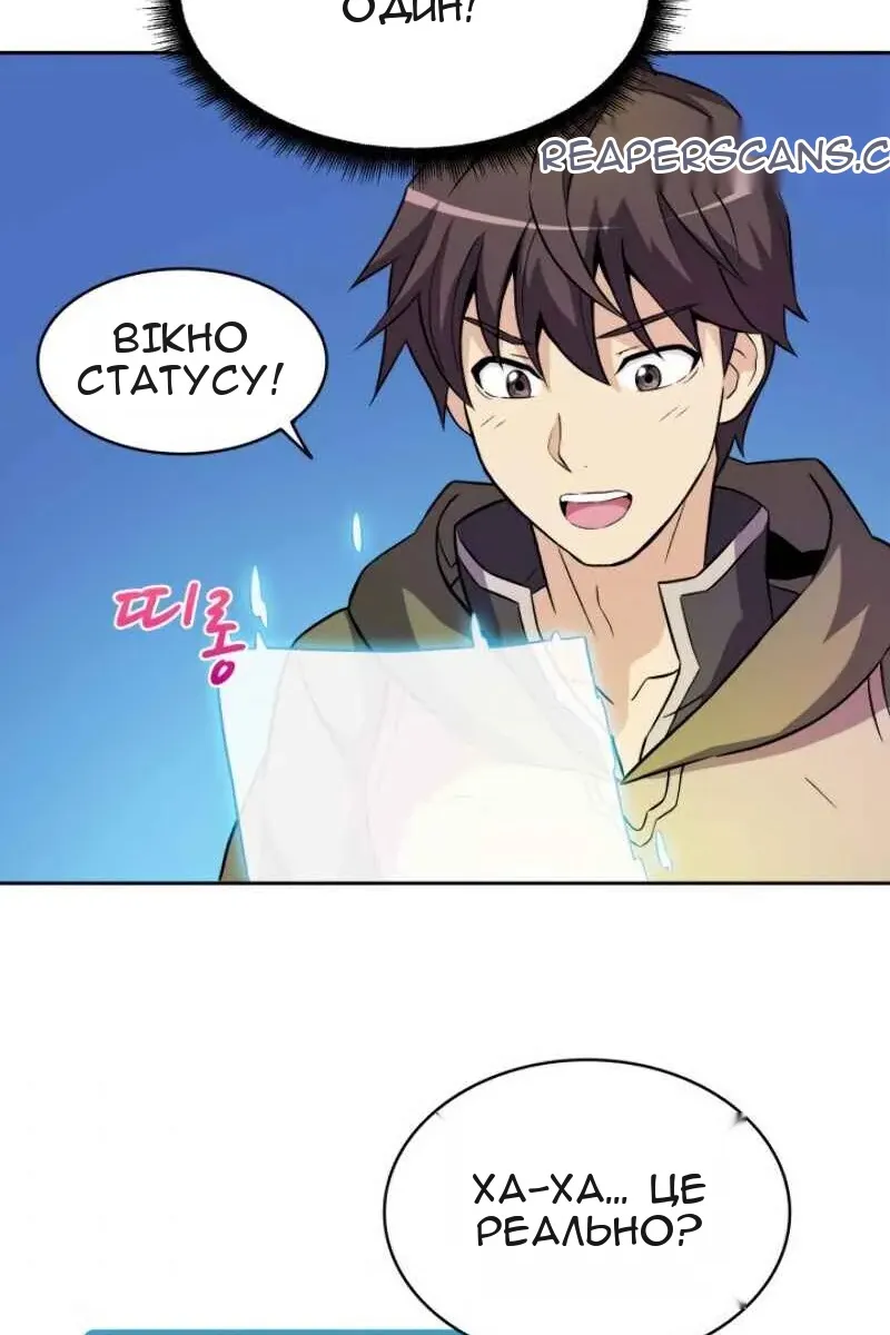 Сторінка 82