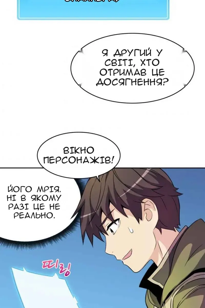 Сторінка 84