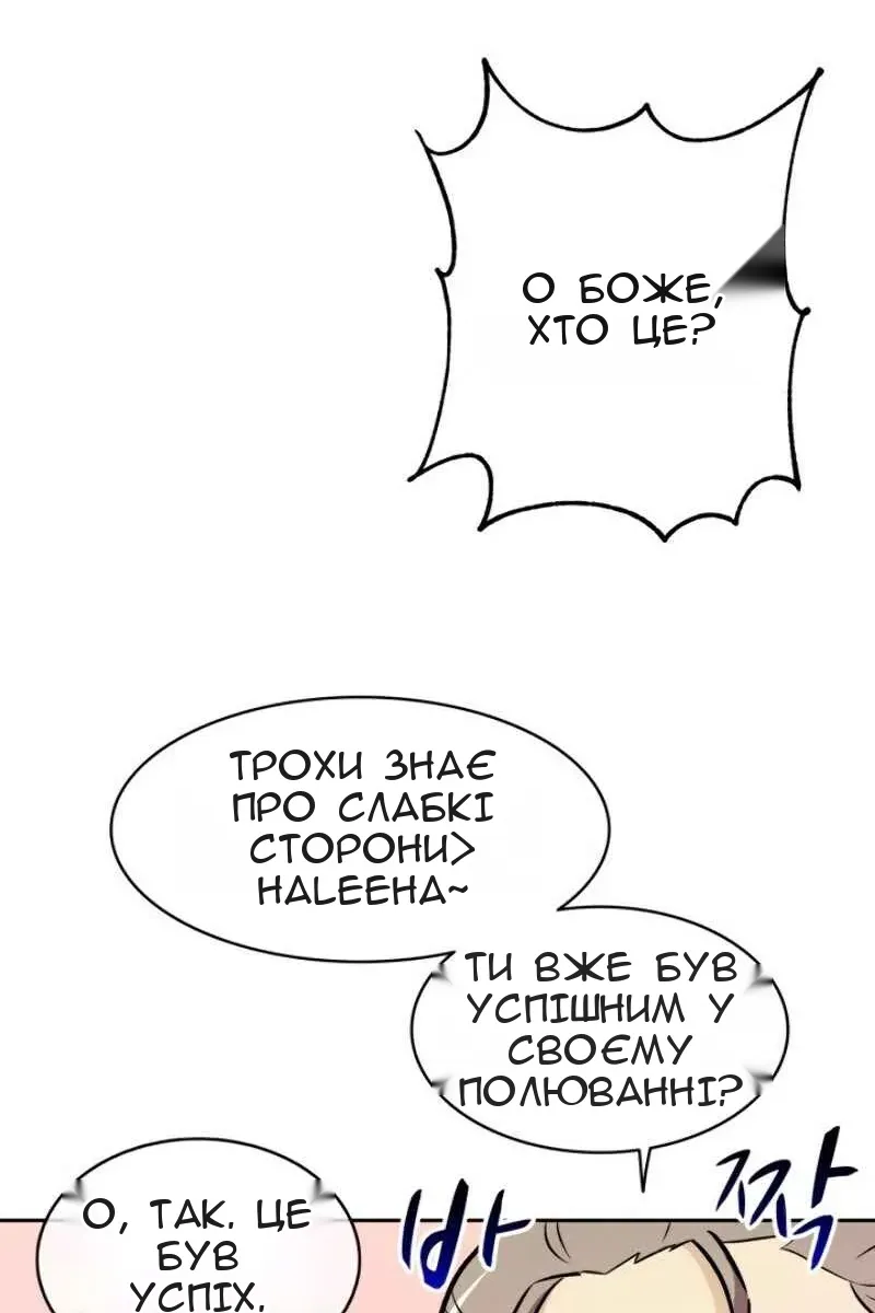 Сторінка 91