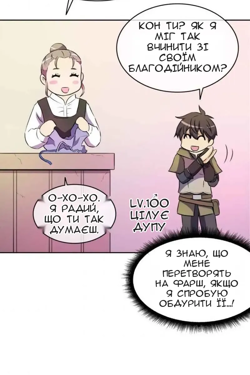 Сторінка 93