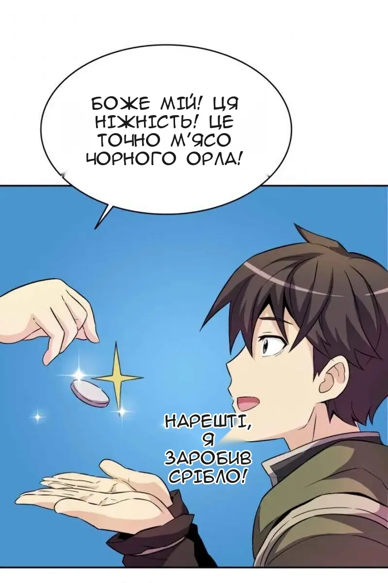 Сторінка 94