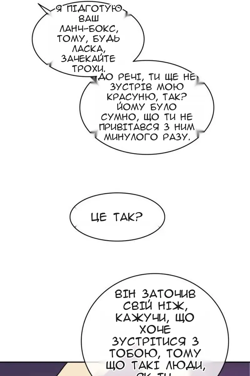 Сторінка 95