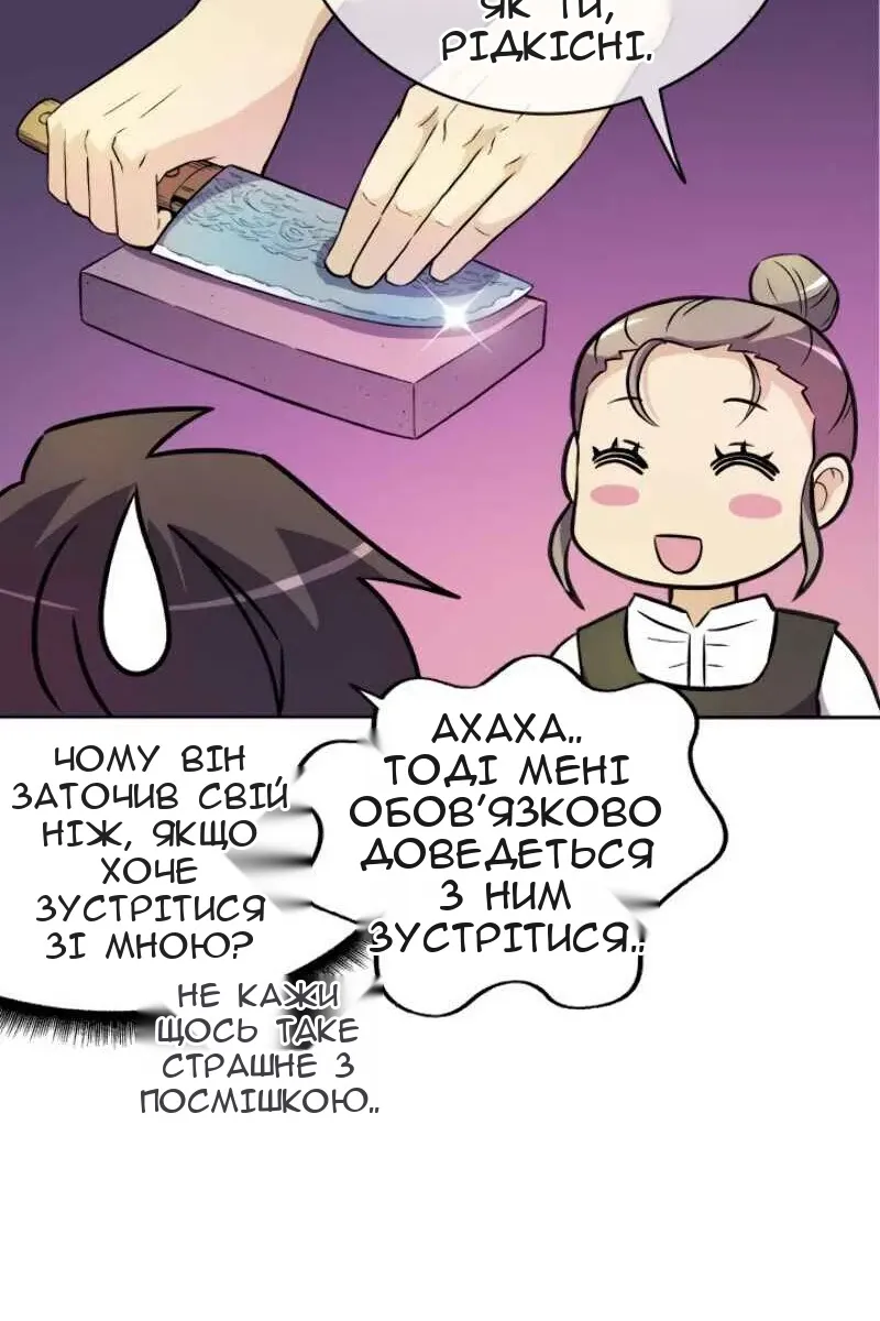 Сторінка 96