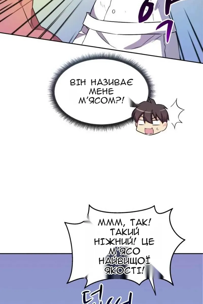 Сторінка 98