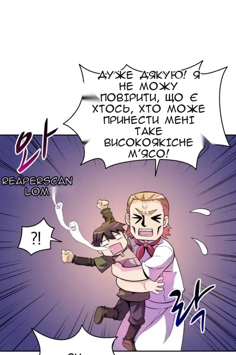 Сторінка 100