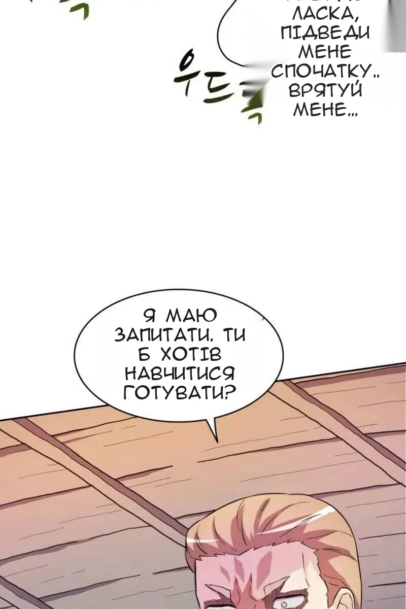 Сторінка 102