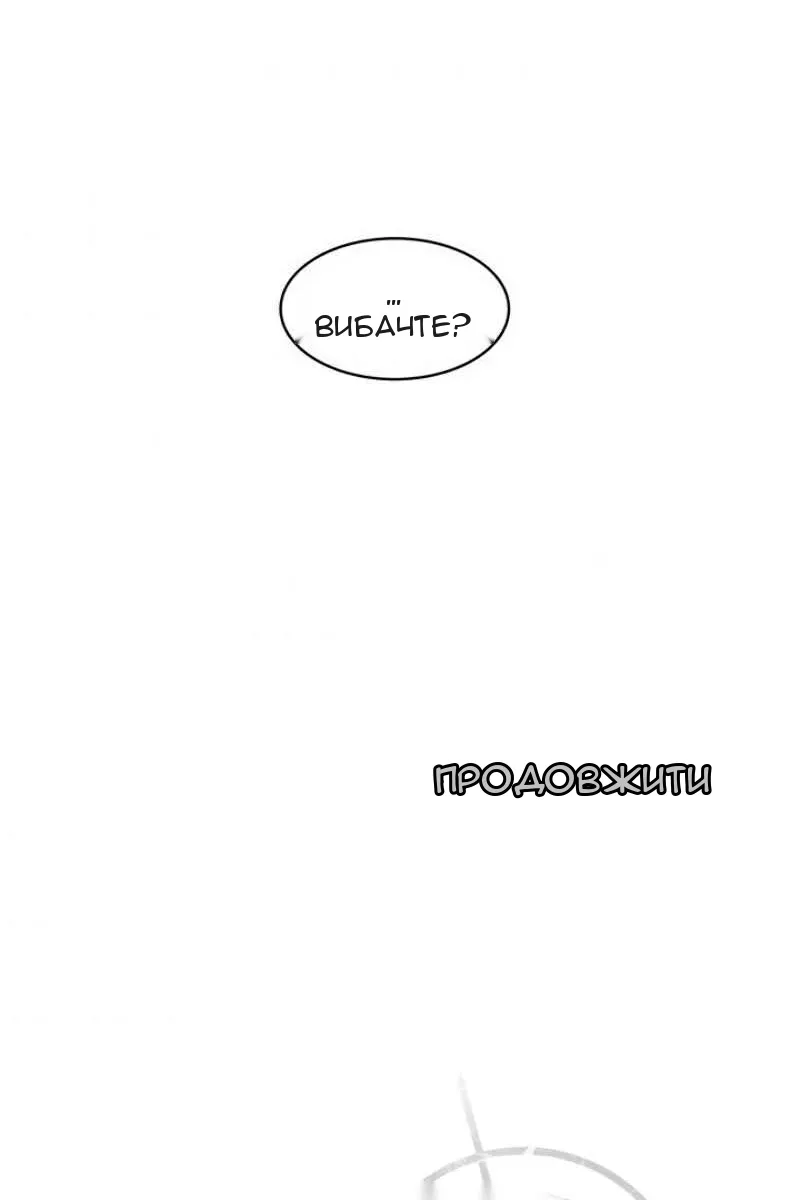 Сторінка 104