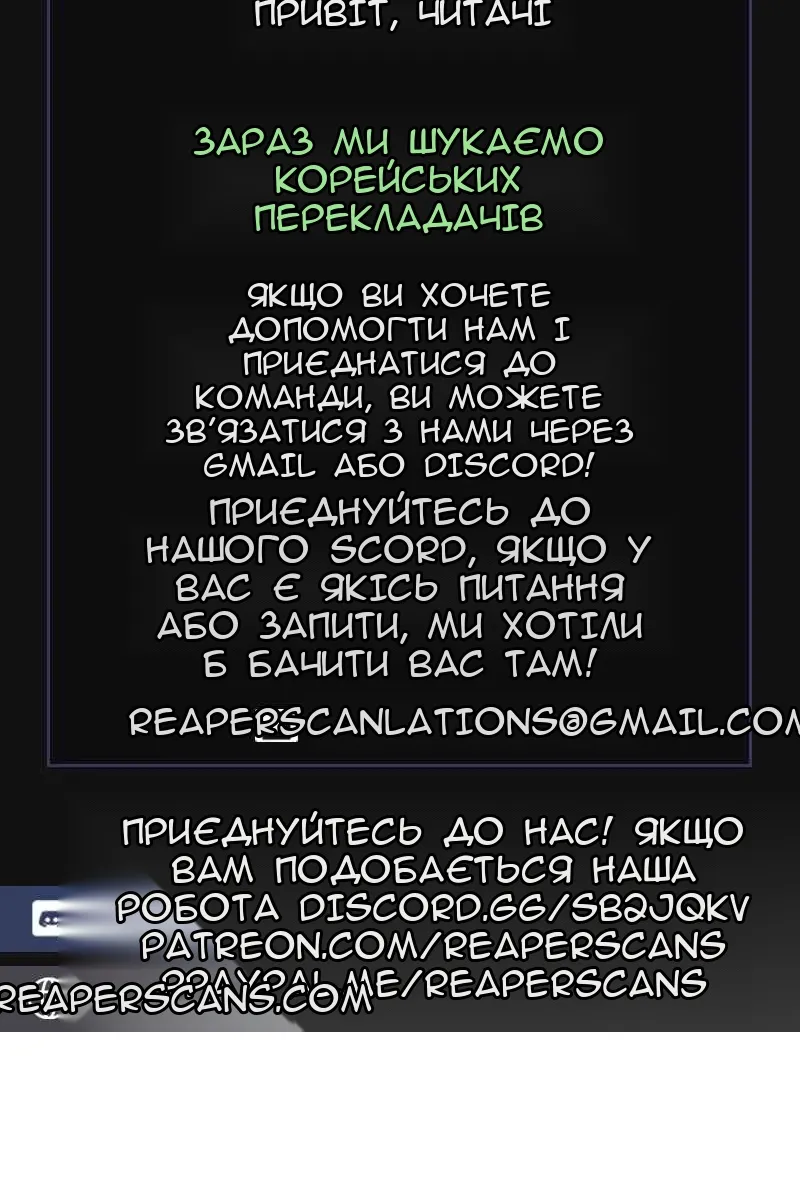 Сторінка 106