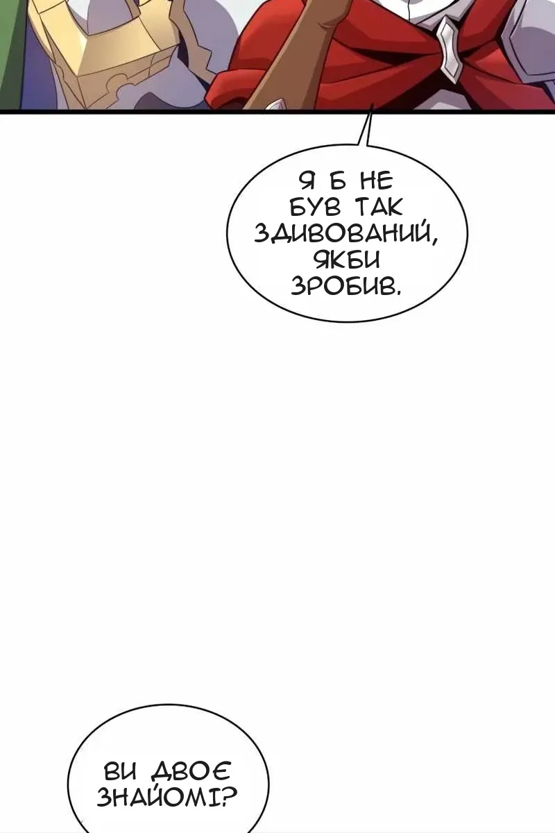 Сторінка 6