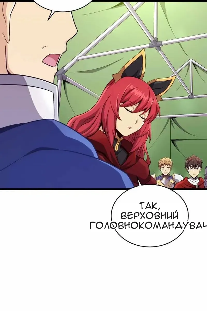 Сторінка 7