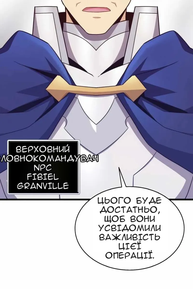 Сторінка 9
