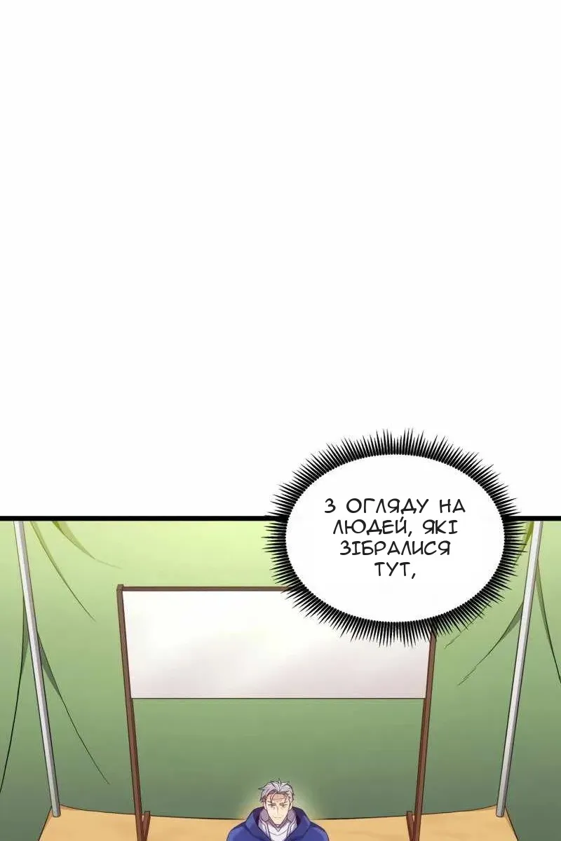 Сторінка 11