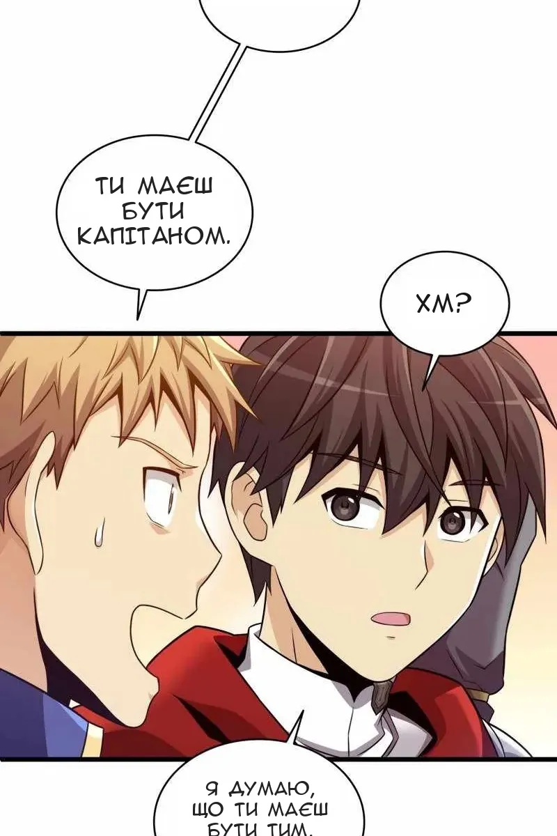 Сторінка 15