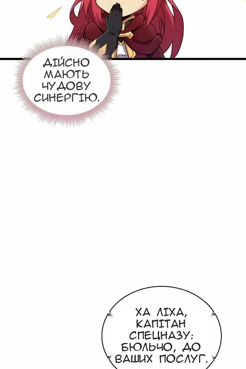 Сторінка 19
