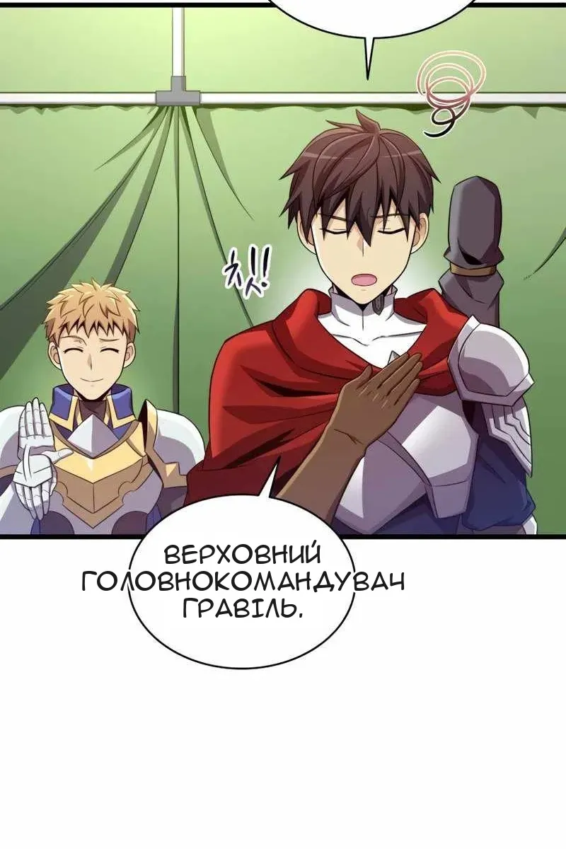 Сторінка 20
