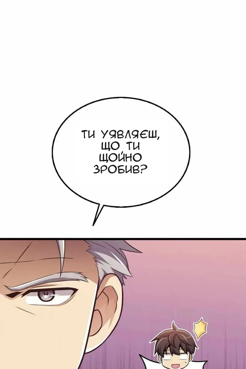 Сторінка 21