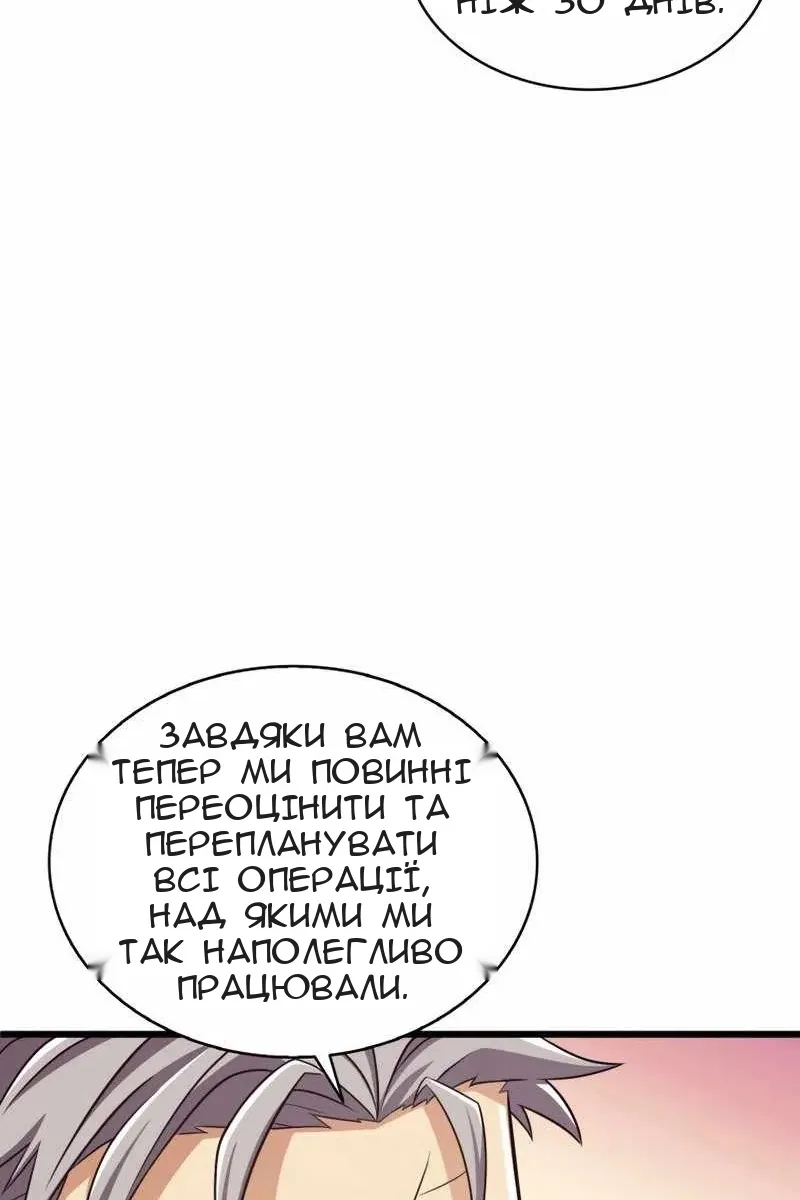 Сторінка 24