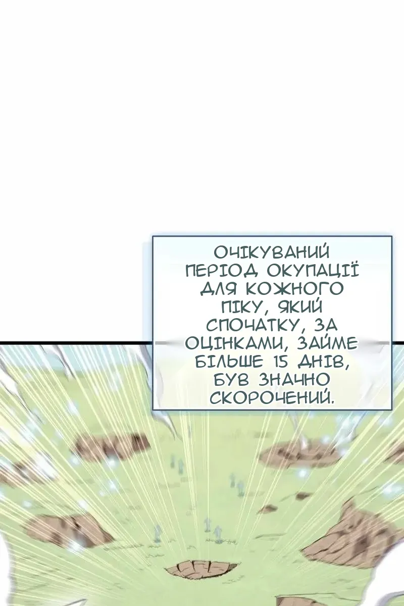 Сторінка 31