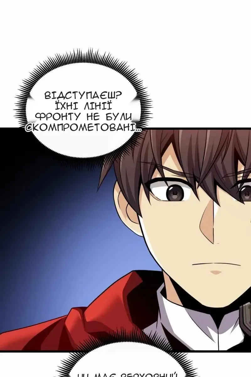 Сторінка 37